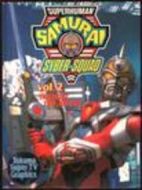 美版電光超人劇情介紹(1-53全集)