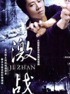 點(diǎn)燃我生命的是你