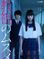 教祖之女劇情介紹(1-0全集)