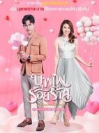 宿世冤家劇情介紹(1-10全集)