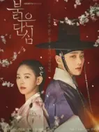 紅丹心海報(bào)