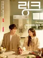 li<x>nk：盡情吃，用力愛劇情介紹(1-16全集)