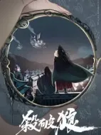 烽火流金劇情介紹(1-45全集)