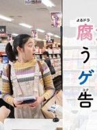 腐女無(wú)意間跟Gay告白