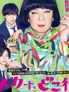 我的裙子去哪了劇情介紹(1-10全集)