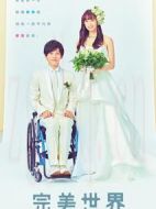 完美世界劇情介紹(1-10全集)