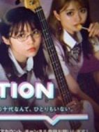 DISTORTION GIRL