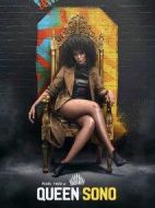 特工女王第一季海報(bào)