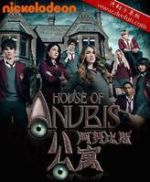 阿努比斯公寓第一季劇情介紹(1-27全集)