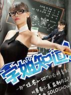 學(xué)姐知道第1季