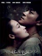 花開(kāi)半夏 DVD版劇情介紹(1-30全集)