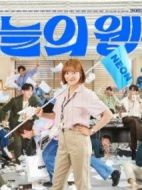 今日的網(wǎng)漫