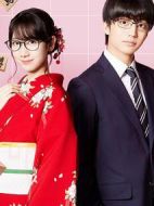 這份戀情有罪嗎