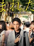 被盜的臉劇情介紹(1-5全集)