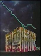 風(fēng)云時(shí)代