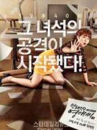 無理的李英愛第十五季劇情介紹(1-20全集)