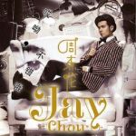 聽爸爸的話劇情介紹(1-16全集)