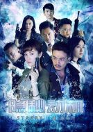 隱秘動(dòng)機(jī)劇情介紹(1-13全集)