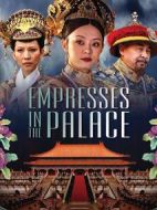 美版甄嬛傳劇情介紹(1-6全集)