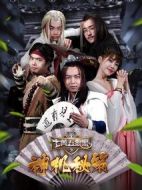 七黃五狼黑之神機秘策劇情介紹(1-10全集)