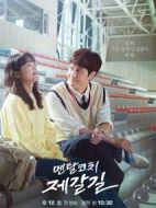 精神教練諸葛吉?jiǎng)∏榻榻B(1-16全集)