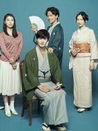 昭和元祿落語(yǔ)心中劇情介紹(1-10全集)