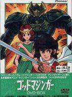 遠(yuǎn)古魔神劇情介紹(1-23全集)