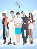 錯生劇情介紹(1-10全集)