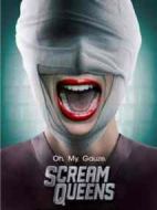 尖叫皇后第二季