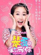 笨蛋愛(ài)上兩個(gè)你劇情介紹(1-35全集)