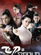 飛刀又見飛刀劇情介紹(1-42全集)