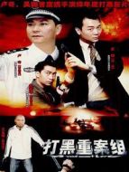 警壇風(fēng)云 第3部