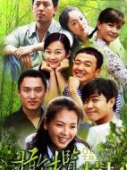 橄欖樹劇情介紹(1-32全集)