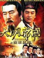 夜來風(fēng)雨劇情介紹(1-40全集)