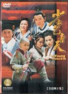 少年包青天劇情介紹(1-40全集)