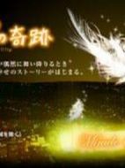 緣份的奇跡劇情介紹(1-3全集)