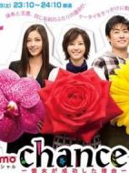 Chance！她成功的理由