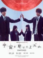 翱翔于天際的夜鶯劇情介紹(1-6全集)