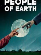 第四類地球人第二季