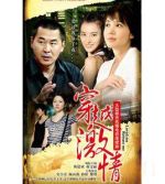 穿越激情劇情介紹(1-21全集)