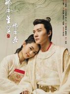 那片星空那片海第二季劇情介紹(1-34全集)