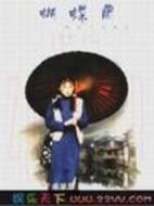 蝴蝶蘭劇情介紹(1-22全集)