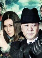 步步危機劇情介紹(1-32全集)