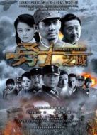 勇士之城[TV剪輯版]劇情介紹(1-40全集)