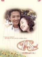 愛在記憶深處海報