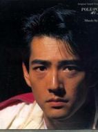 愛的競走劇情介紹(1-11全集)