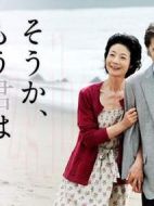 原來(lái)你已不在身邊