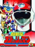 超新星閃光人劇情介紹(1-50全集)