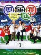 奧運(yùn)我愛你劇情介紹(1-16全集)
