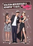 深圳合租記（未刪減版）劇情介紹(1-42全集)